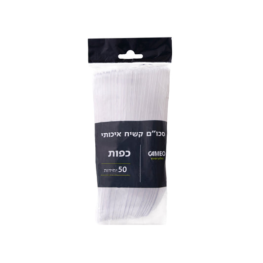 כף שקוף 50 יחידות