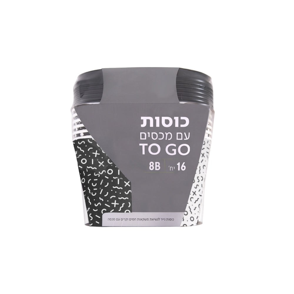 כוס TO-GO 8B WIN