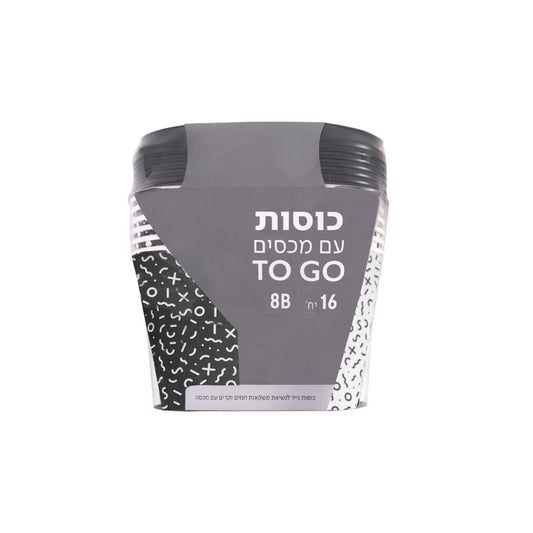 כוס TO-GO 8B WIN