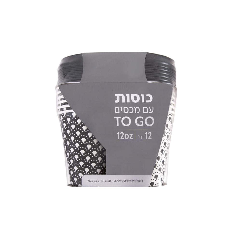 כוס TO-GO 12oz WIN