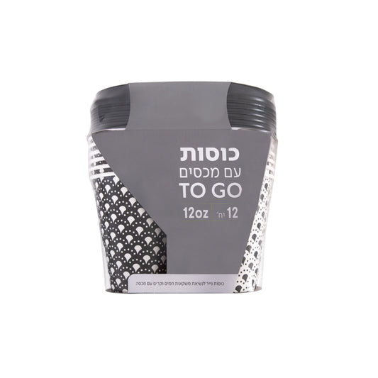 כוס TO-GO 12oz WIN