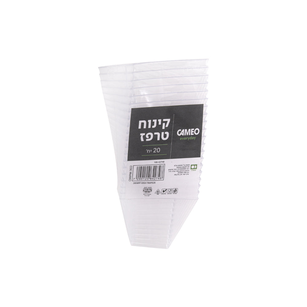 קינוחית טרפז  WIN