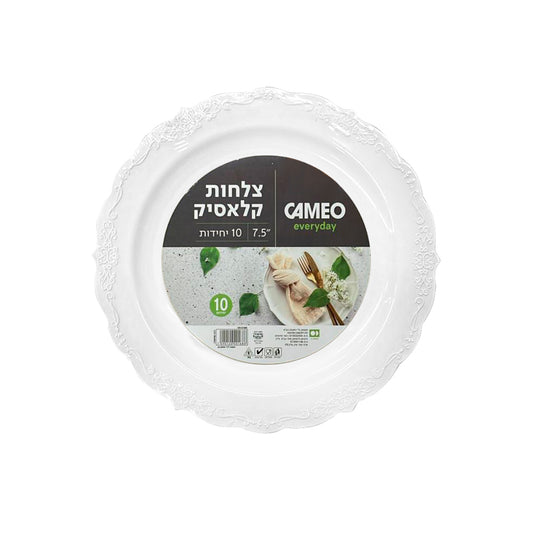 צלחת 7.5 שקופה 10 יח