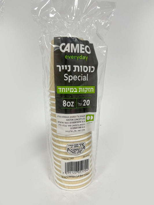 כוס נייר 8OZ Special קרם 20 יח