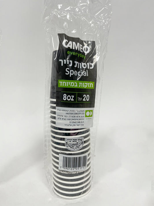 כוס נייר 8OZ Special שחור 20 יח
