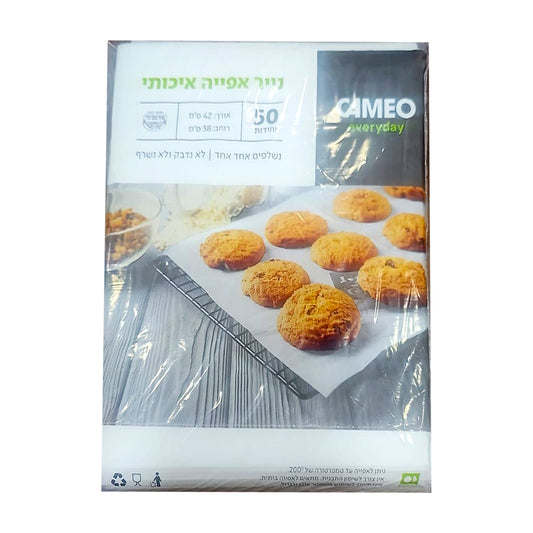 נייר אפיה 50 דף