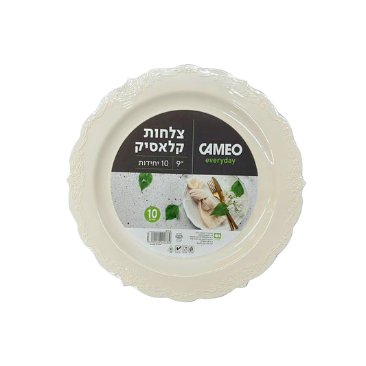 צלחת 9  קרם 10 יח