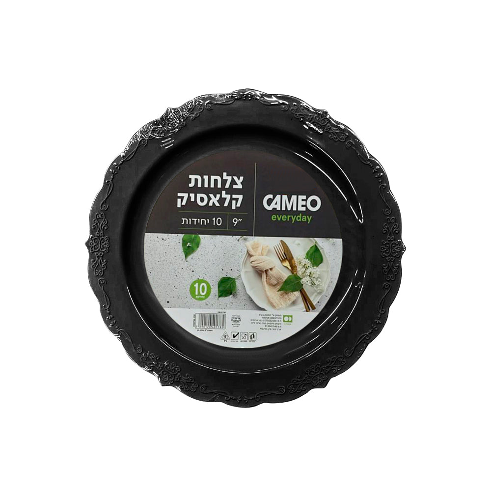 צלחת 9  שחורה 10 יח