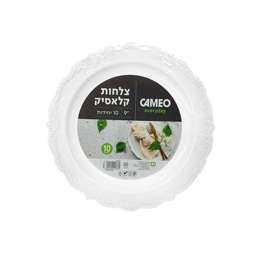 צלחת 9  שקופה 10 יח