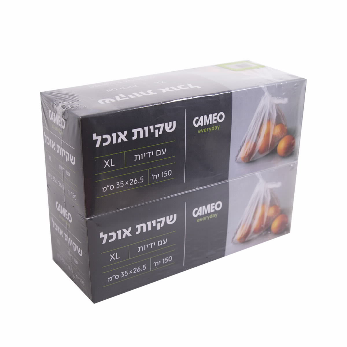 שקית אוכל ידיות 35-15 זוג