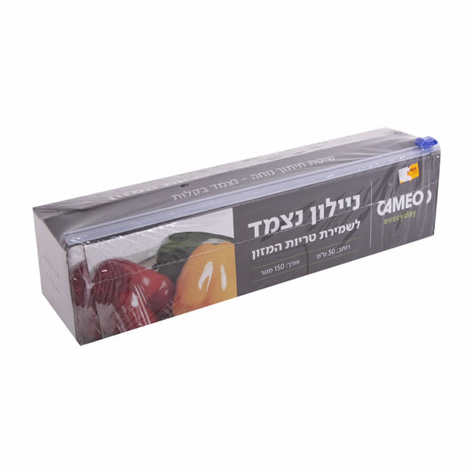 ניילון נצמד 30ס מ*150מ