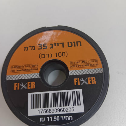 חוט דייג 35 ממ 100מטר