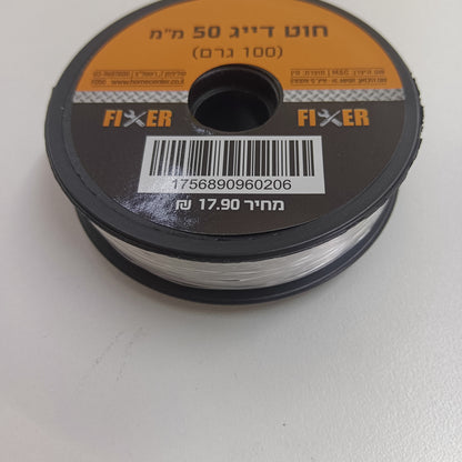 חוט דייג 50 ממ 100מטר