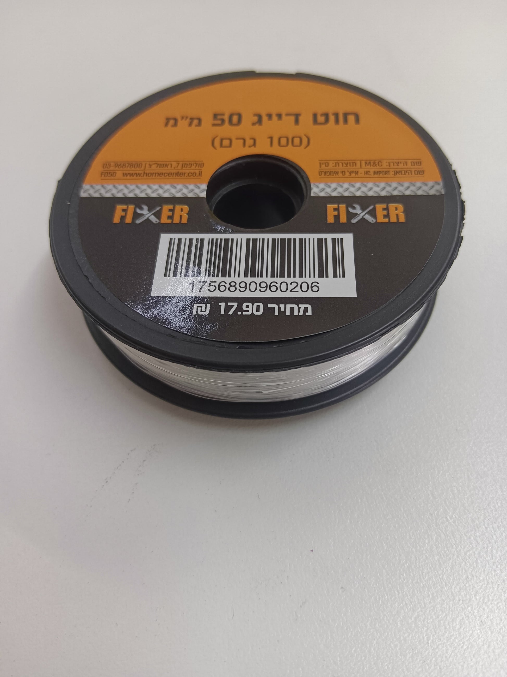 חוט דייג 50 ממ 100מטר