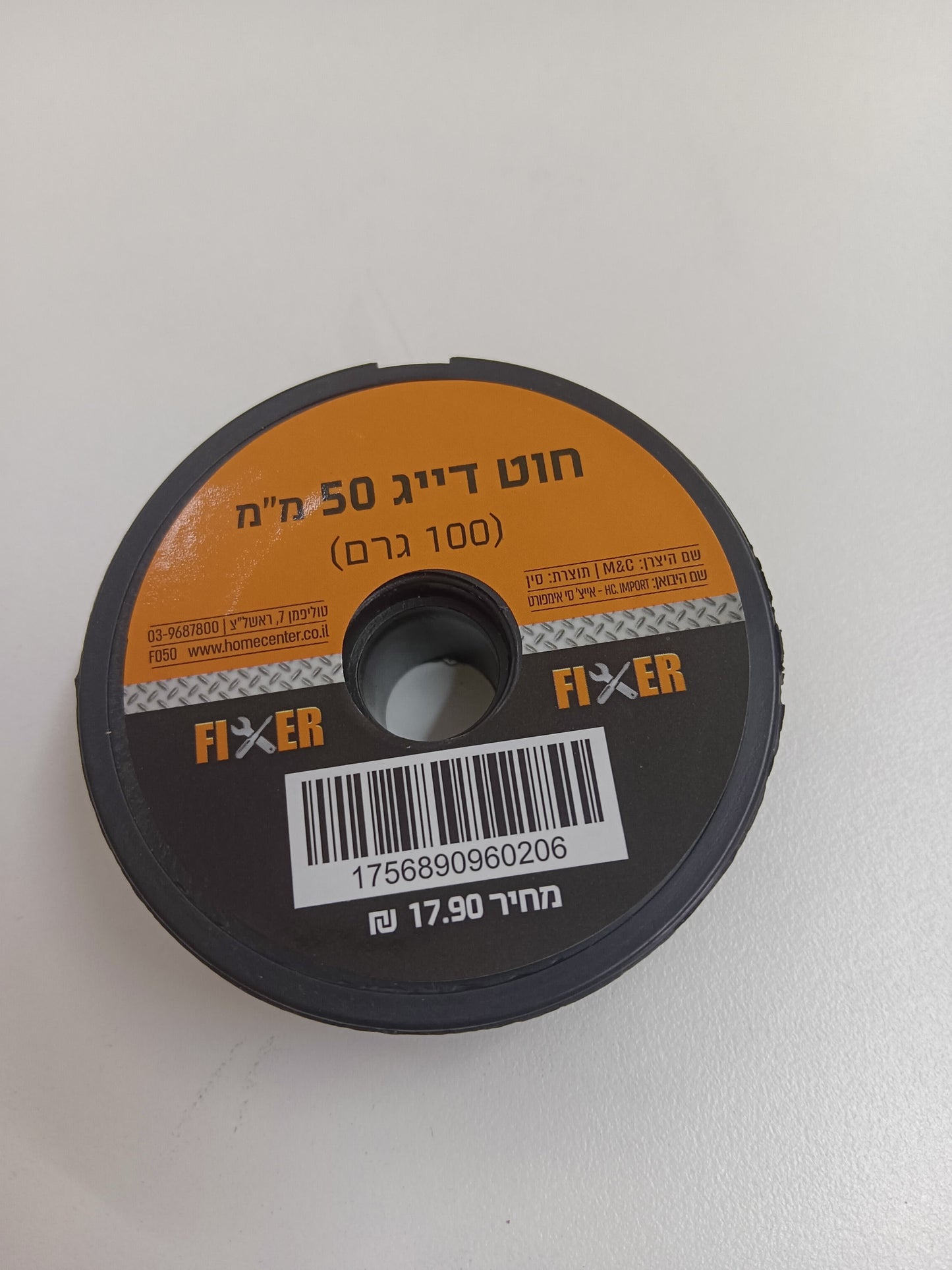 חוט דייג 50 ממ 100מטר