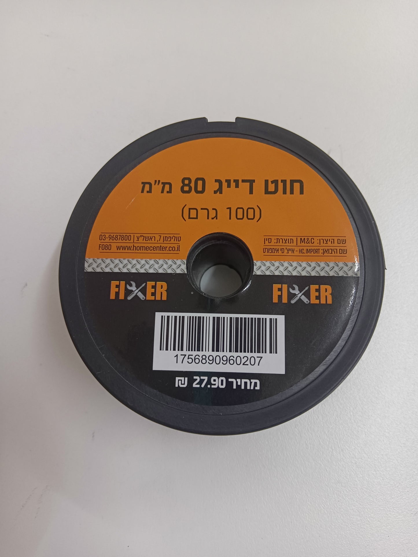 חוט דייג 80 ממ 100מטר