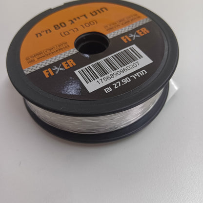 חוט דייג 80 ממ 100מטר