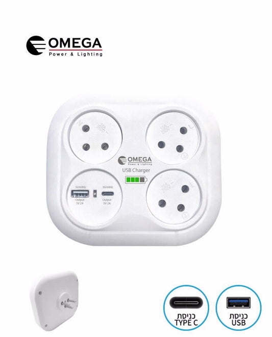 מפצל 2A USB+TYPE-C T3 מרובע
