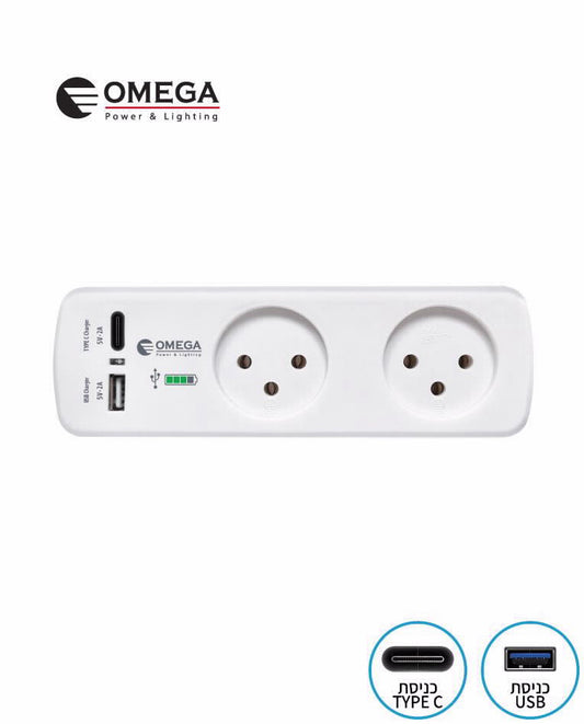 מפצל 2 שקעים USB+TYPE-C  רוחבי