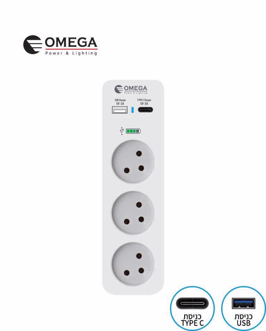 מפצל 3 שקעים 2A USB+TYPE-C אנכי