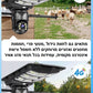 מצלמת אבטחה אלחוטית סולארית LED EYE G4 IP 1080 ממונעת 360 לתנאי חוץ קשים בתאורת לד לבית לעסק או לרחוב ללא צורך בחיבור לחשמל