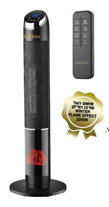 מחמם העל טורבו הוריקן Flame Effect 2000W Winter דגם ATL-948B