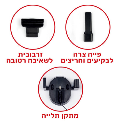 שואב אבק יבש רטוב דגם ATL-889