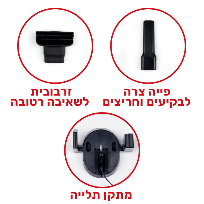 שואב אבק יבש רטוב דגם ATL-889
