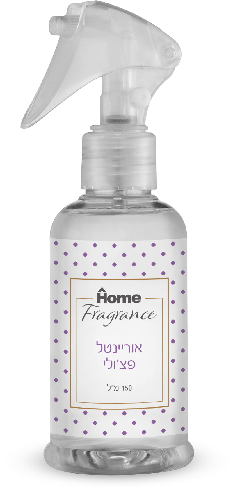 מבשם חדרים 150 מ"ל בקבוק פלסטיק עם מתז -אוריינטל פצ'ולי