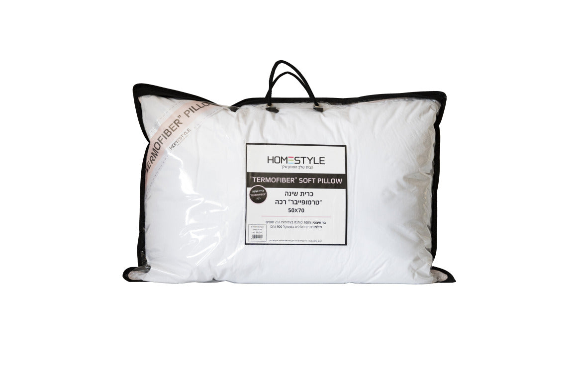 כרית שינה טרמופייבר רכה 50/70 סמ