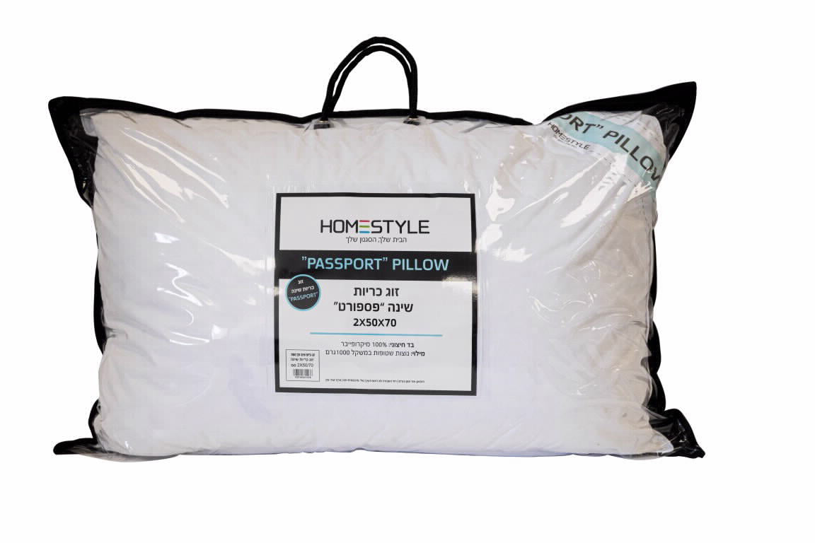 זוג כריות שינה פוך נוצות פספורט 50/70 סמ