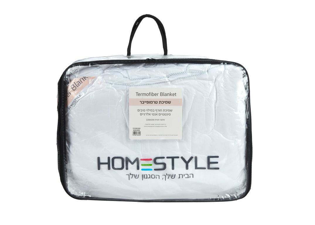 שמיכת חורף אנטי אלרגית זוגית 220/200 סמ טרמופייבר