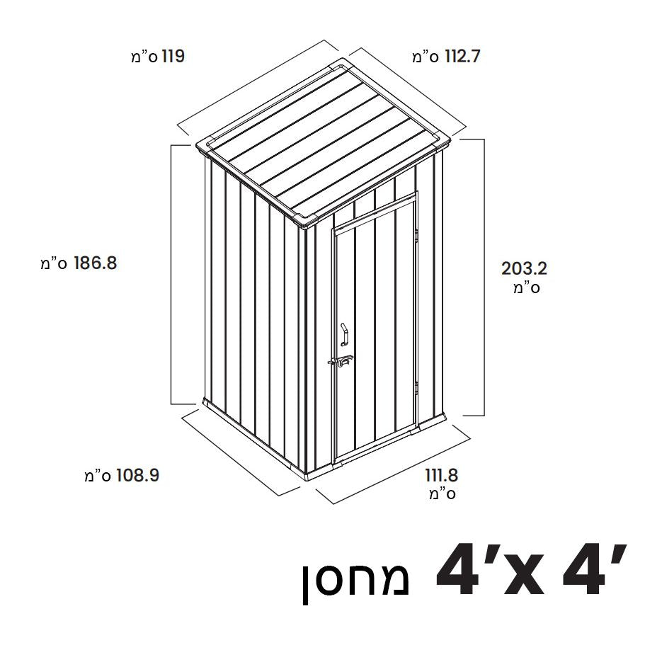 מחסן גינה 4*4 PENT ROOF