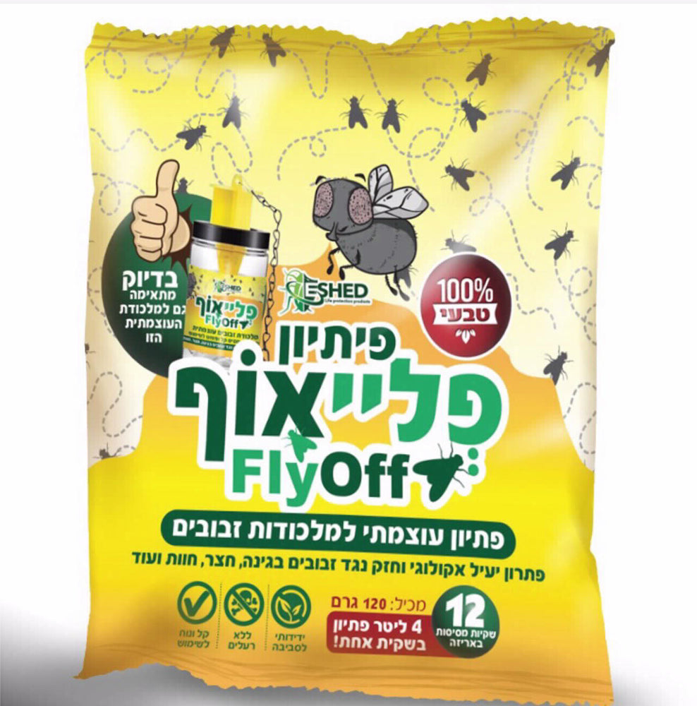 פיתיון פלייאוף למלכודת זבובים 12 יח'