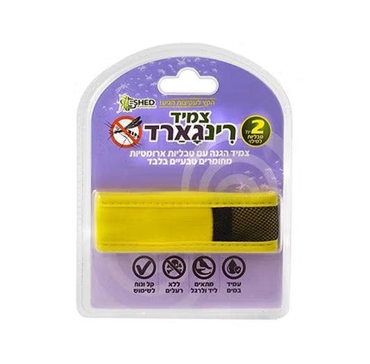 צמיד דוחה יתושים עם 2 טבליות