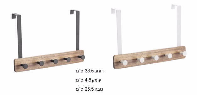 קולב על דלת עץ 5 עגול מתכת