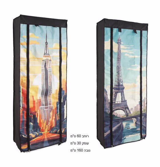 ארון נעליים בד מודפס 10 קומות