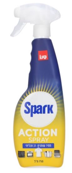 750מל Action Spary להסרת שומנים מתז ספארק