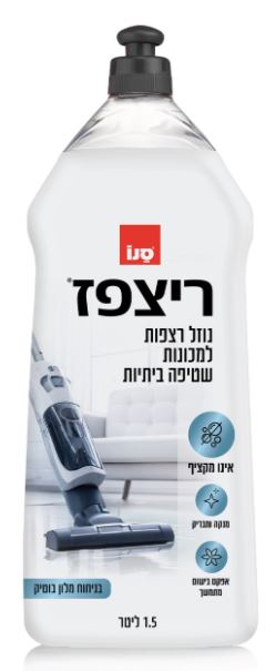 ריצפז נוזל רצפות למכונות שטיפה ביתיות בניחוח מלון בוטיק 1.5 ליטר
