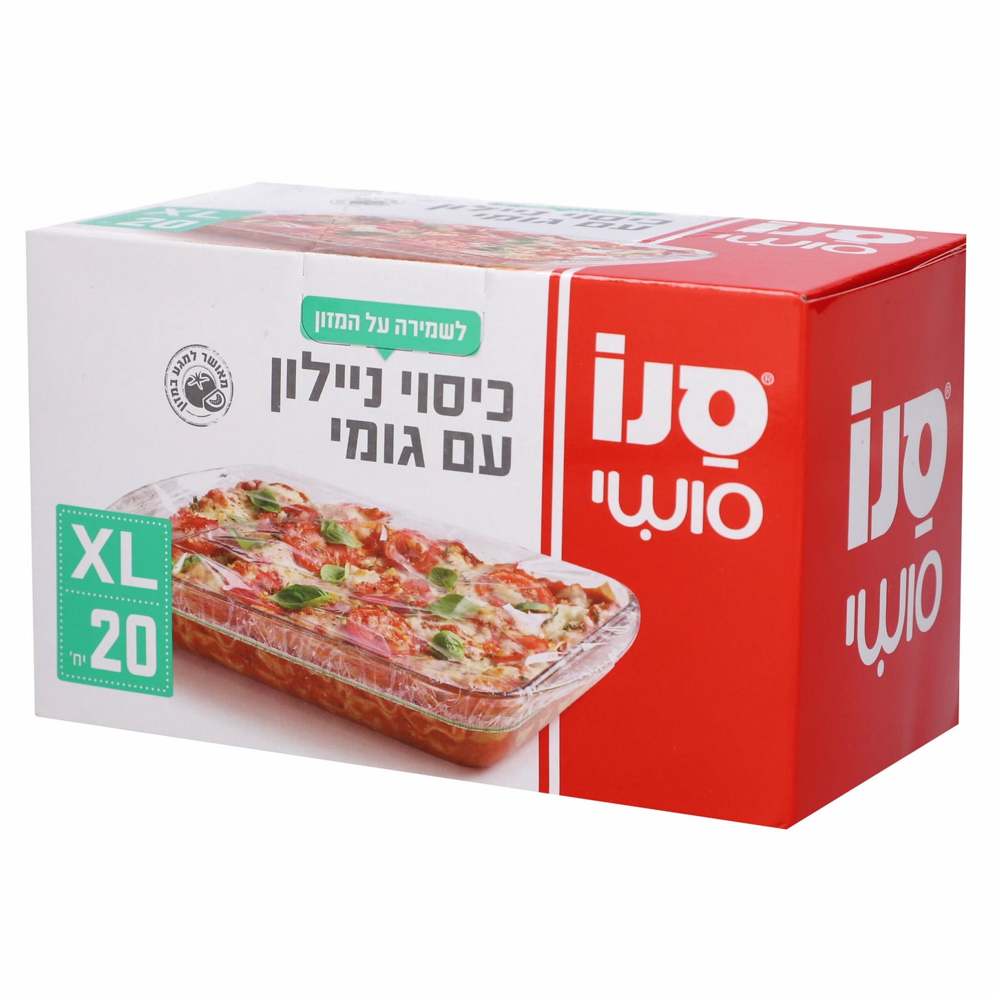 סנו סושי - 20 יחידות כיסוי XL ניילון עם גומי