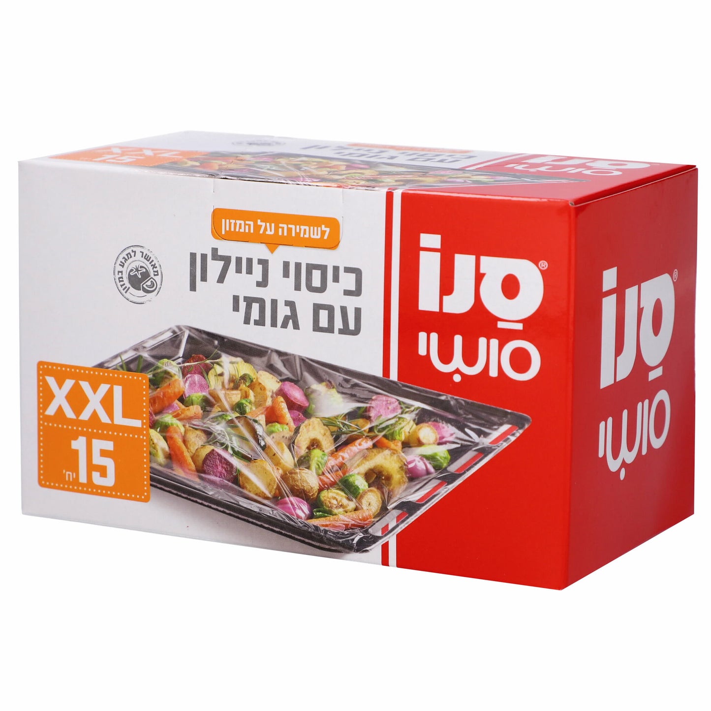 סנו סושי - 15 יחידות כיסוי XXL ניילון עם גומי