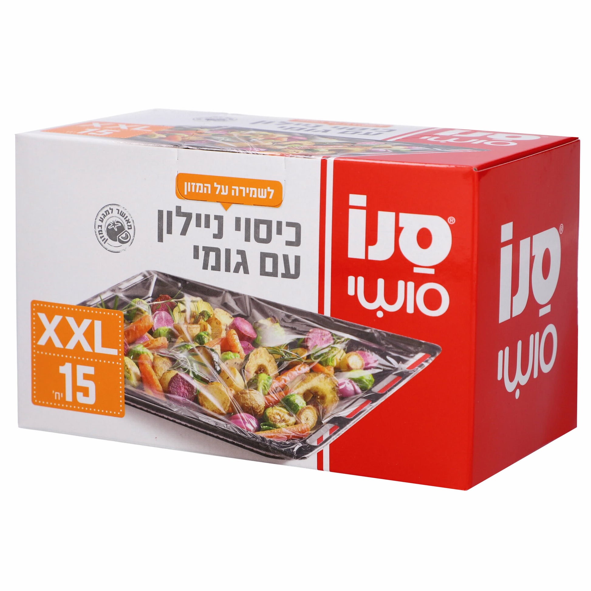 סנו סושי - 15 יחידות כיסוי XXL ניילון עם גומי