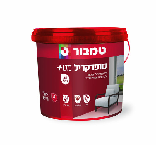 סופרקריל מט + פסטל P אריזה 3 ליטר