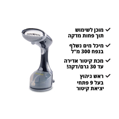 מגהץ אדים אנכי PANASUSHI דגם ATL-729Q