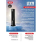 מצנן קולר עומד 4.5 ליטר שחור דגם WES-800A BLACK של WESTIN