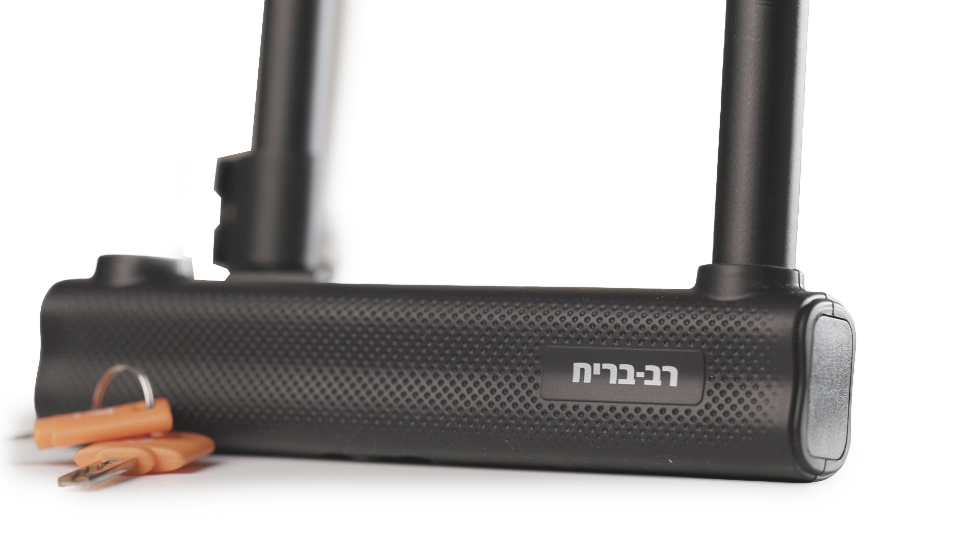 מנעול פרסה לאופניים דגם 651