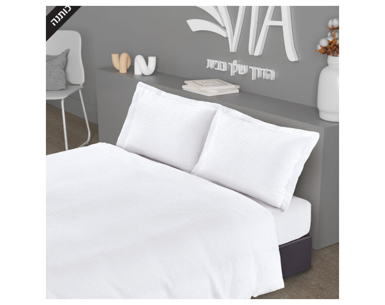 סט מצעים יחיד דגם WAFFLE צבע לבן