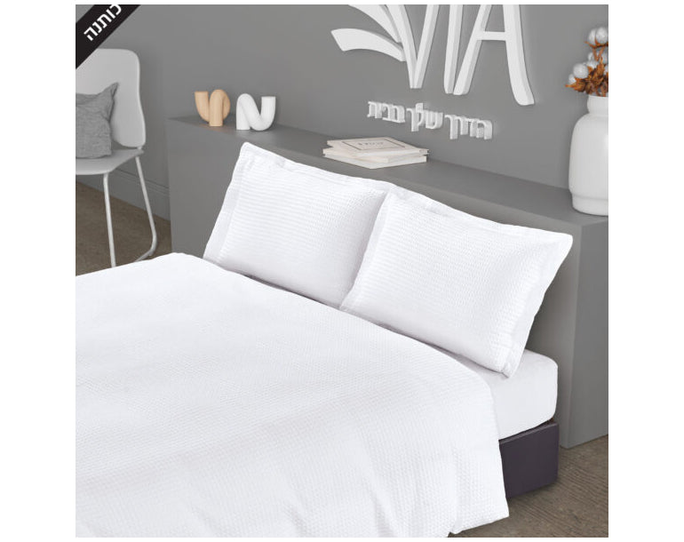 סט מצעים זוגי דגם WAFFLE  צבע לבן