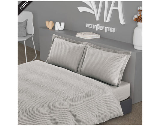 סט מצעים זוגי דגם WAFFLE  צבע אפור בהיר