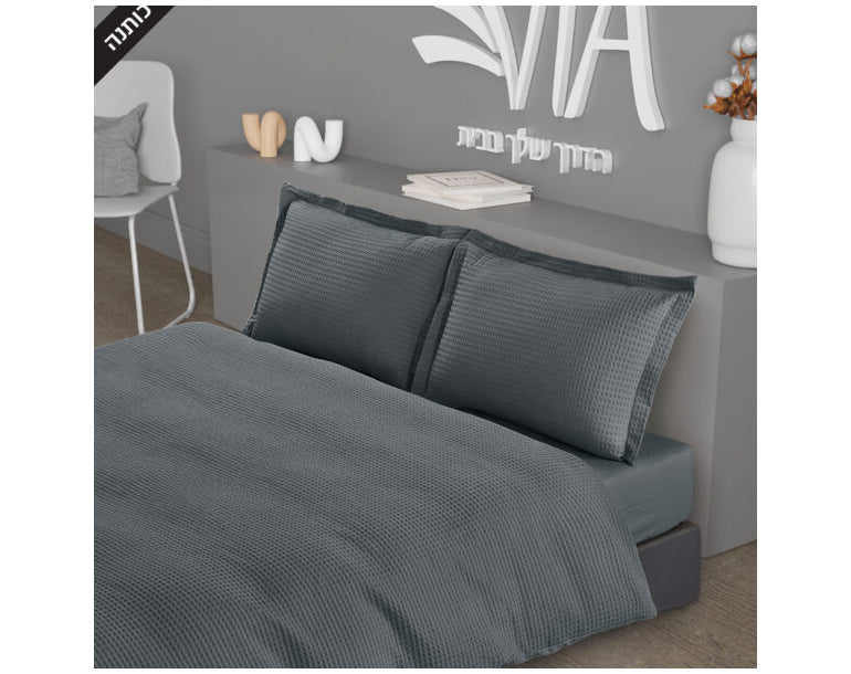 סט מצעים זוגי דגם WAFFLE  צבע אפור כהה